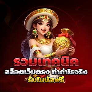 finix89 เครดิตฟรี