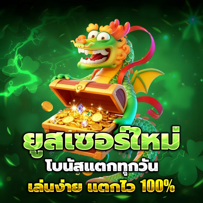 finix89 ทางเข้า