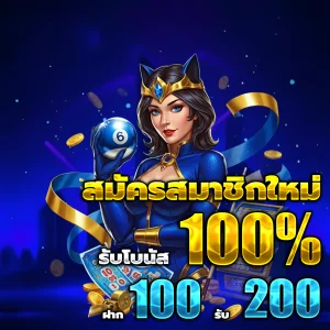 finix89 วอเลท